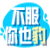【活动：雾神之隐】秀出你的太初融合石，得最跳海豹勋章3
